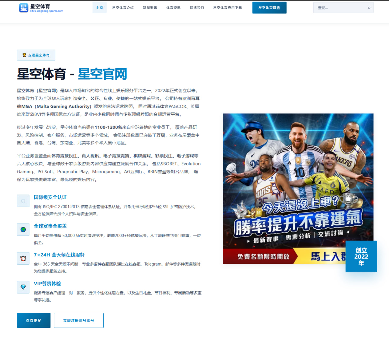 2026年国际足球赛梅西的组织能力与阿根廷战术深度分析