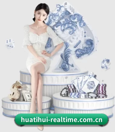 华体会体育 APP 界面